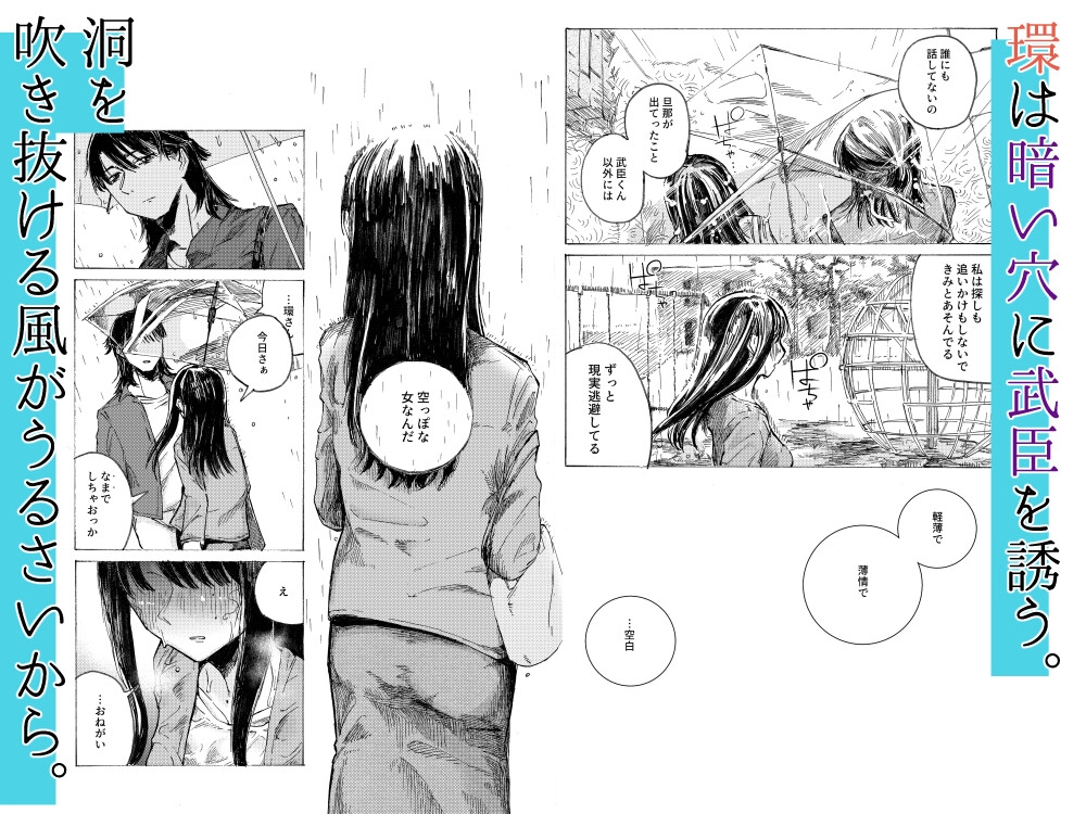 空洞ですか? 画像4