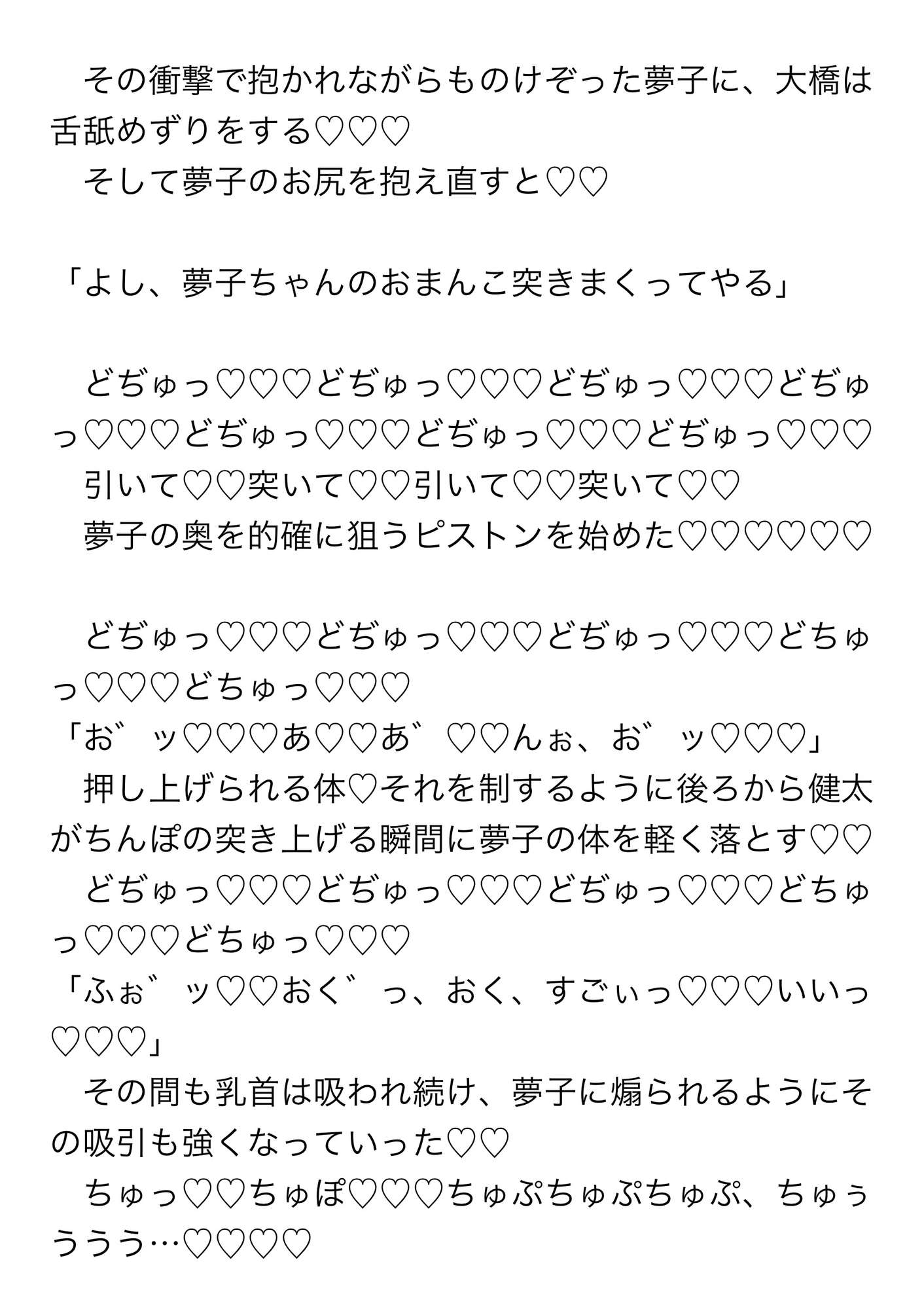 汗だくセックス♡筋骨隆々の現場作業員たちに蒸し暑いコンテナの中で同時に責められて快楽の虜になった話