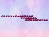 イケメンマッチョのお兄さんがアナル攻めされ喘ぎ狂う様子がこちら [delusional audiovisual room]
