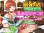 レベル99最強勇者なのに、レベル1最弱村娘のつよつよふたなりち♡ぽには敵わない〜溺愛逆アナルでメス堕ち妊娠〜