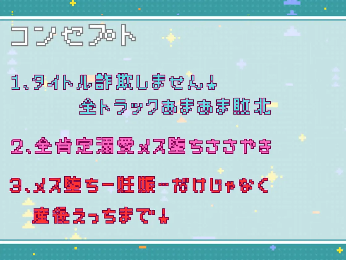 レベル99最強勇者なのに、レベル1最弱村娘のつよつよふたなりち♡ぽには敵わない〜溺愛逆アナルでメス堕ち妊娠〜 スプリングムーン エロ画像5