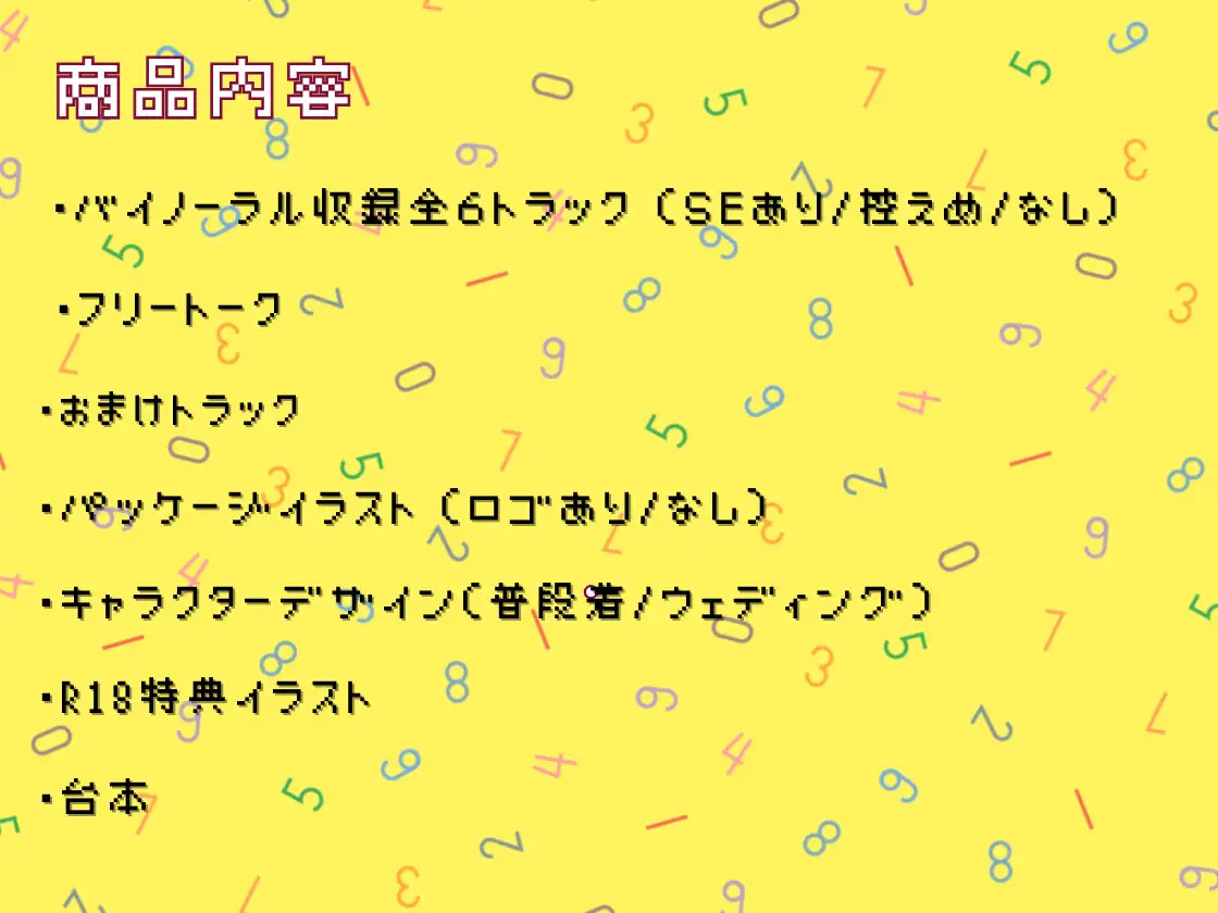 レベル99最強勇者なのに、レベル1最弱村娘のつよつよふたなりち♡ぽには敵わない〜溺愛逆アナルでメス堕ち妊娠〜 スプリングムーン エロ画像6