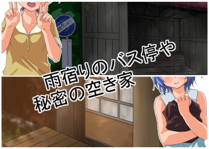 義妹ふたごックス 画像2