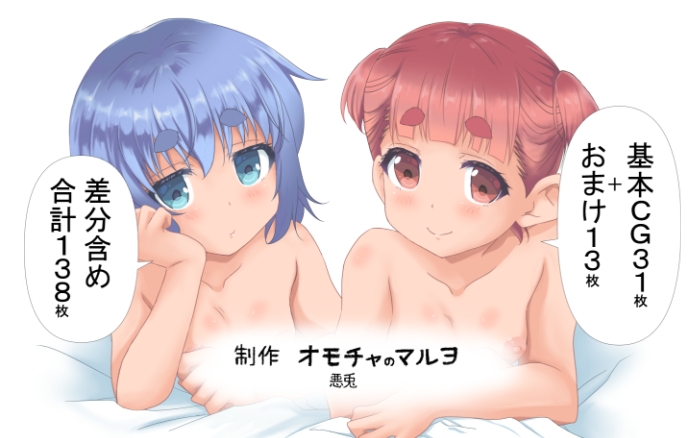 義妹ふたごックス 画像5