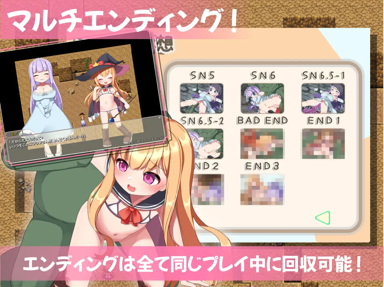 無垢な見習い冒険者とゴブリン達。+姫もいるよ♪ へんたぃロリッ♪くらぶ エロ画像6