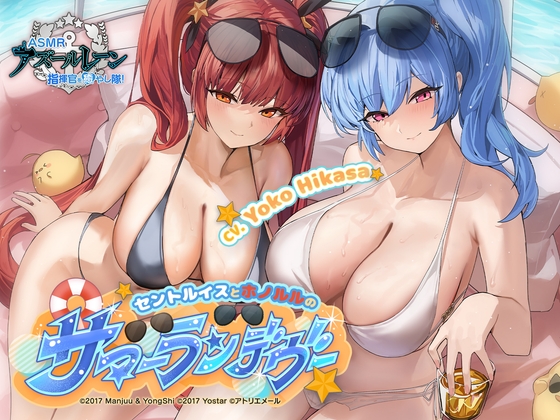 Commander Pampering Team! St. Louis & Honolulu's Summer Rendezvous