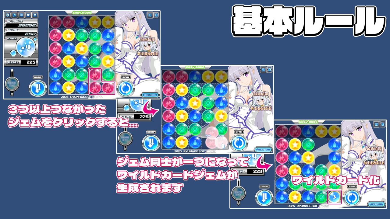 GalsDrop ギャルズ・ドロップ GalsDrop ギャルズ・ドロップ