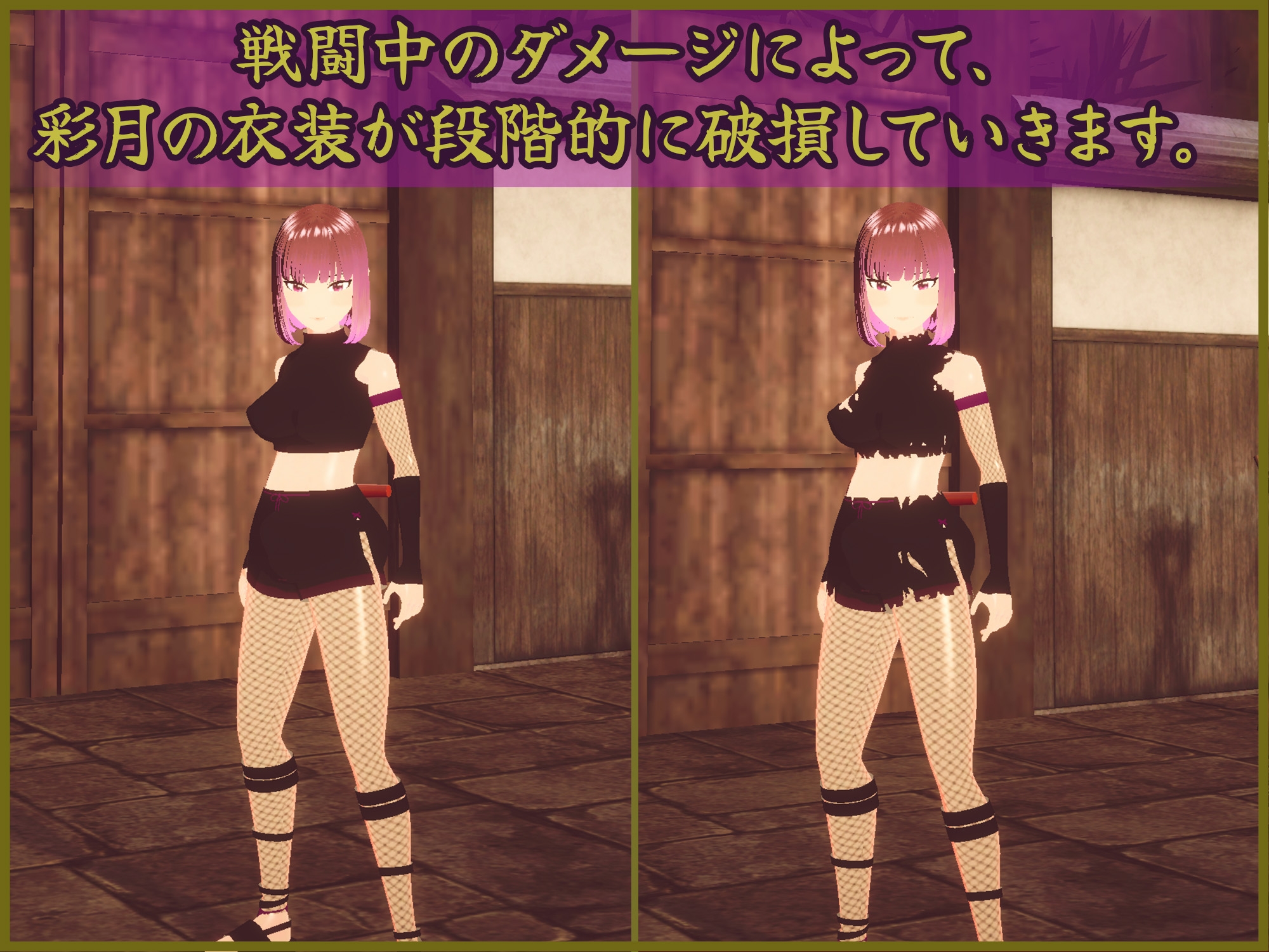 鬼狩り彩月と快楽の館 画像4