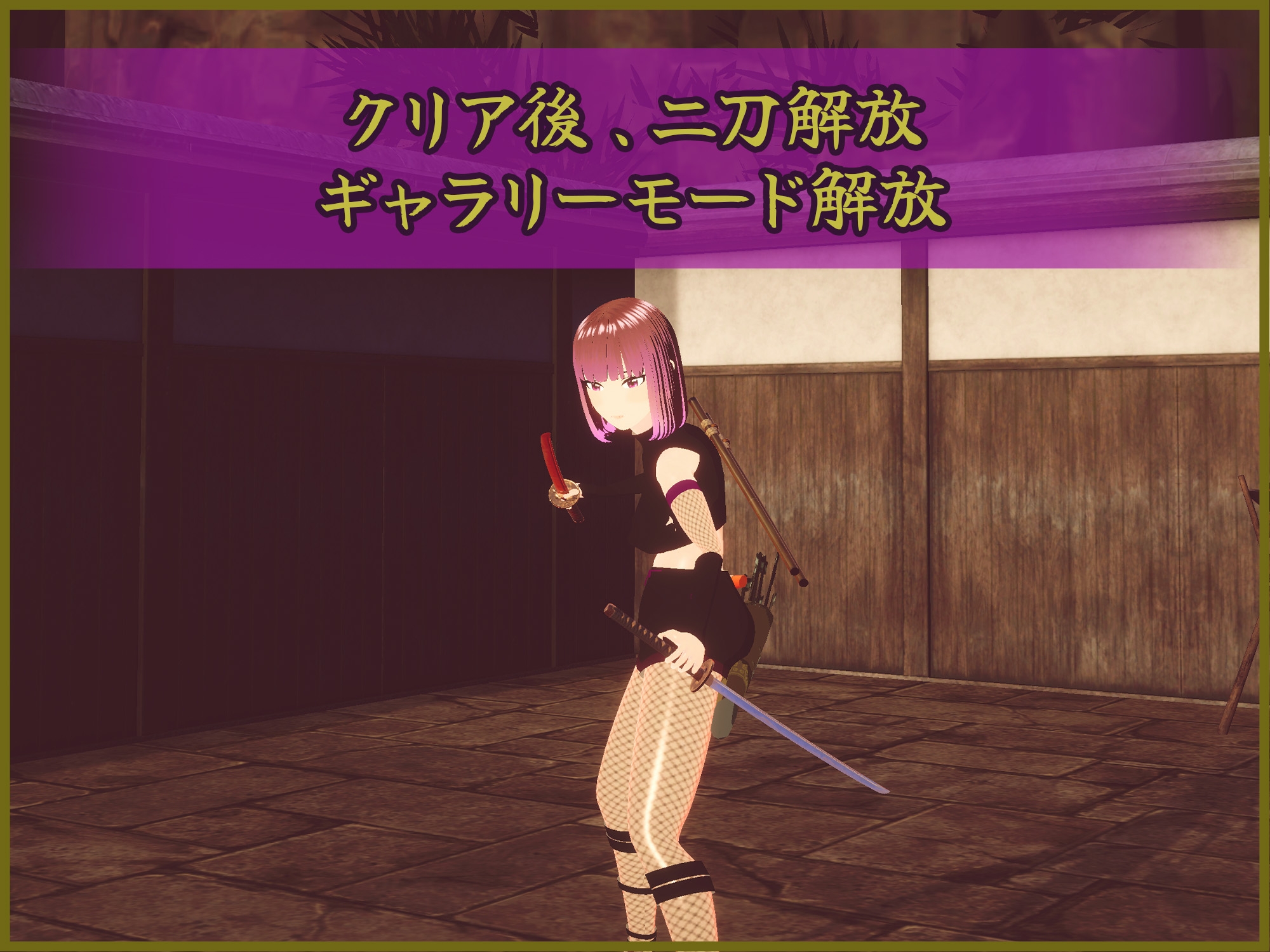 鬼狩り彩月と快楽の館 画像5