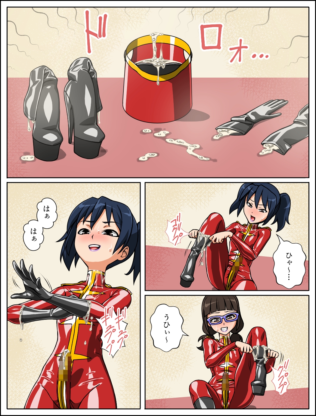 ラバーマーチング~小娘編~ 画像1