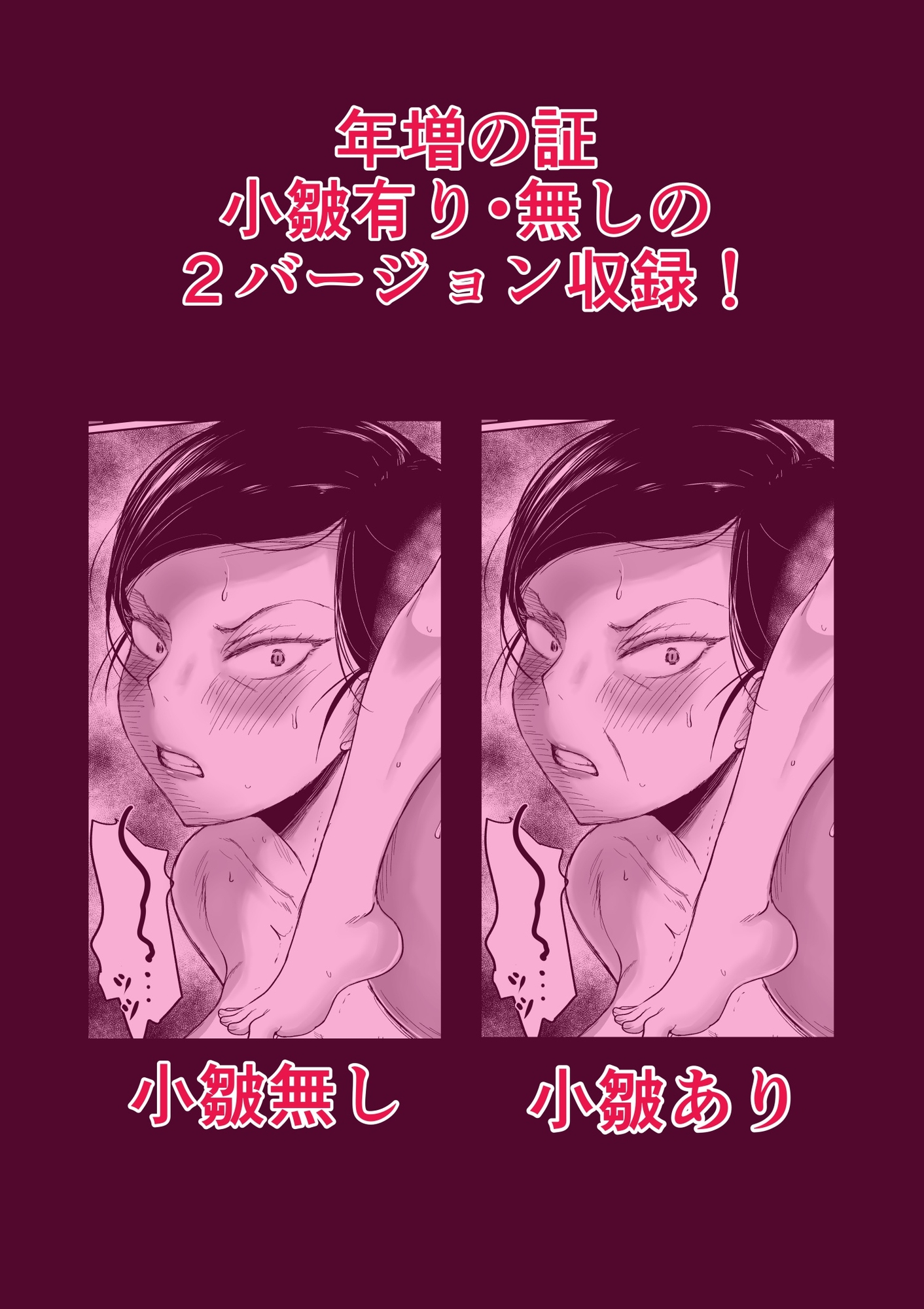 天沢校長の放課後・総集編 画像7