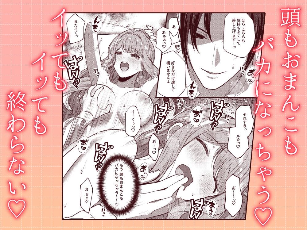 狼執事のとろとろお仕置き日記 画像10
