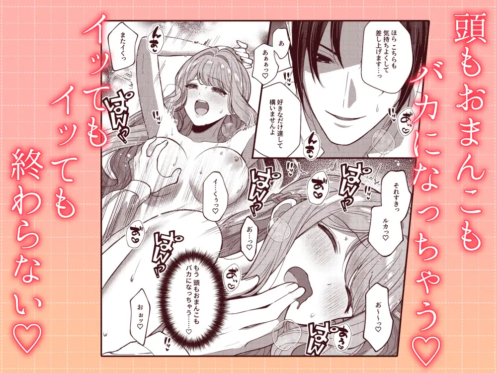 狼執事のとろとろお仕置き日記のサンプル画像10