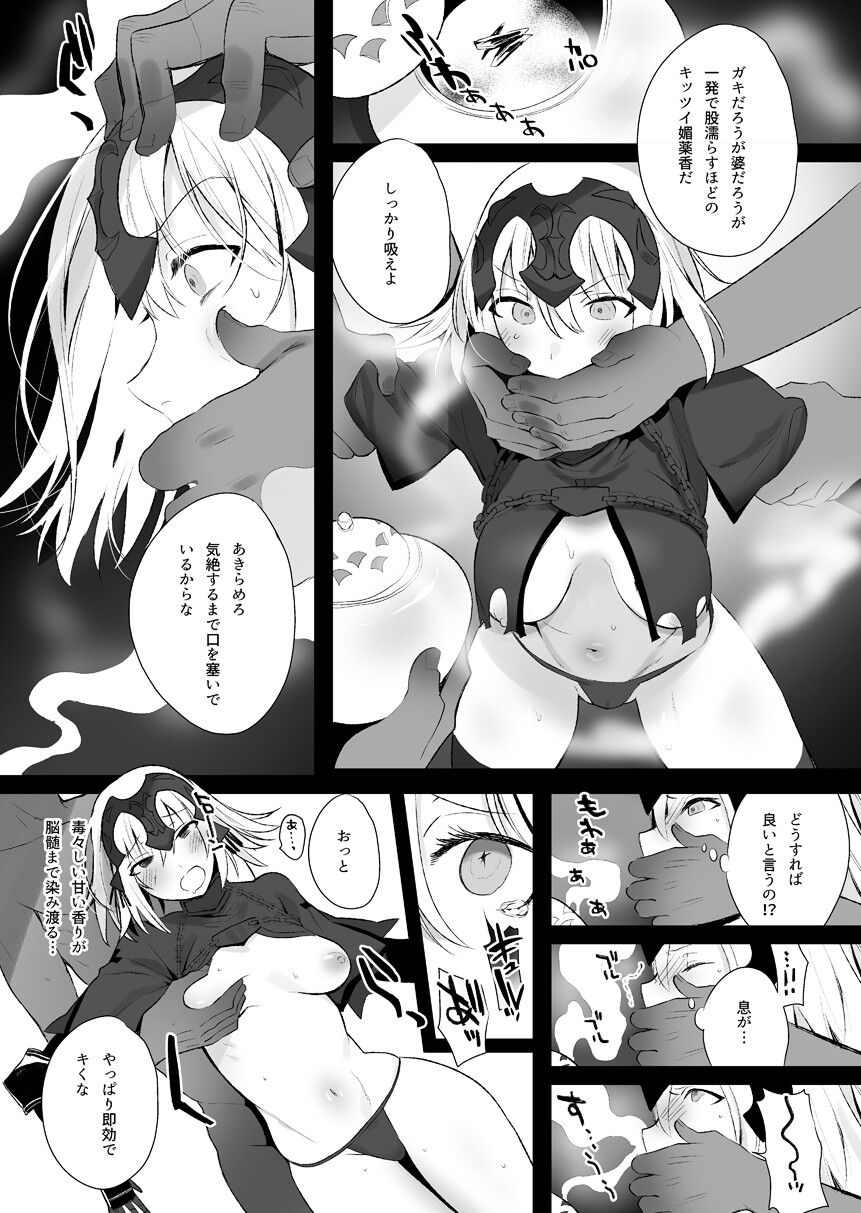 Mad Love/Pseudepigrapha 画像2