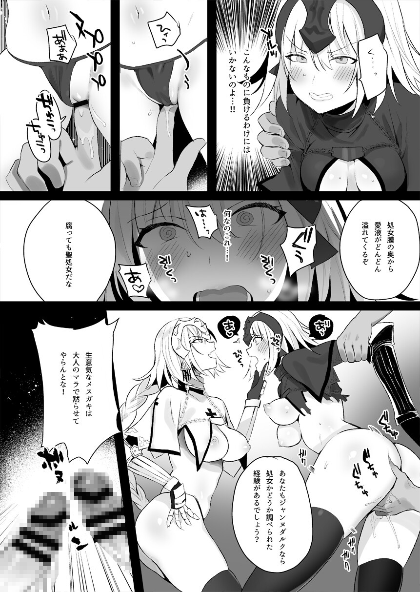 Mad Love/Pseudepigrapha 画像3