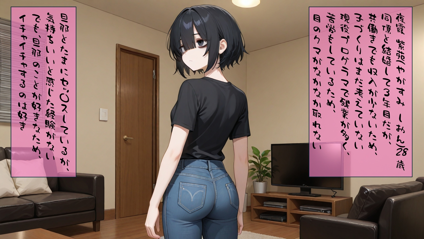 【オリジナル】夜霞 紫苑の寝取られ記録 画像1