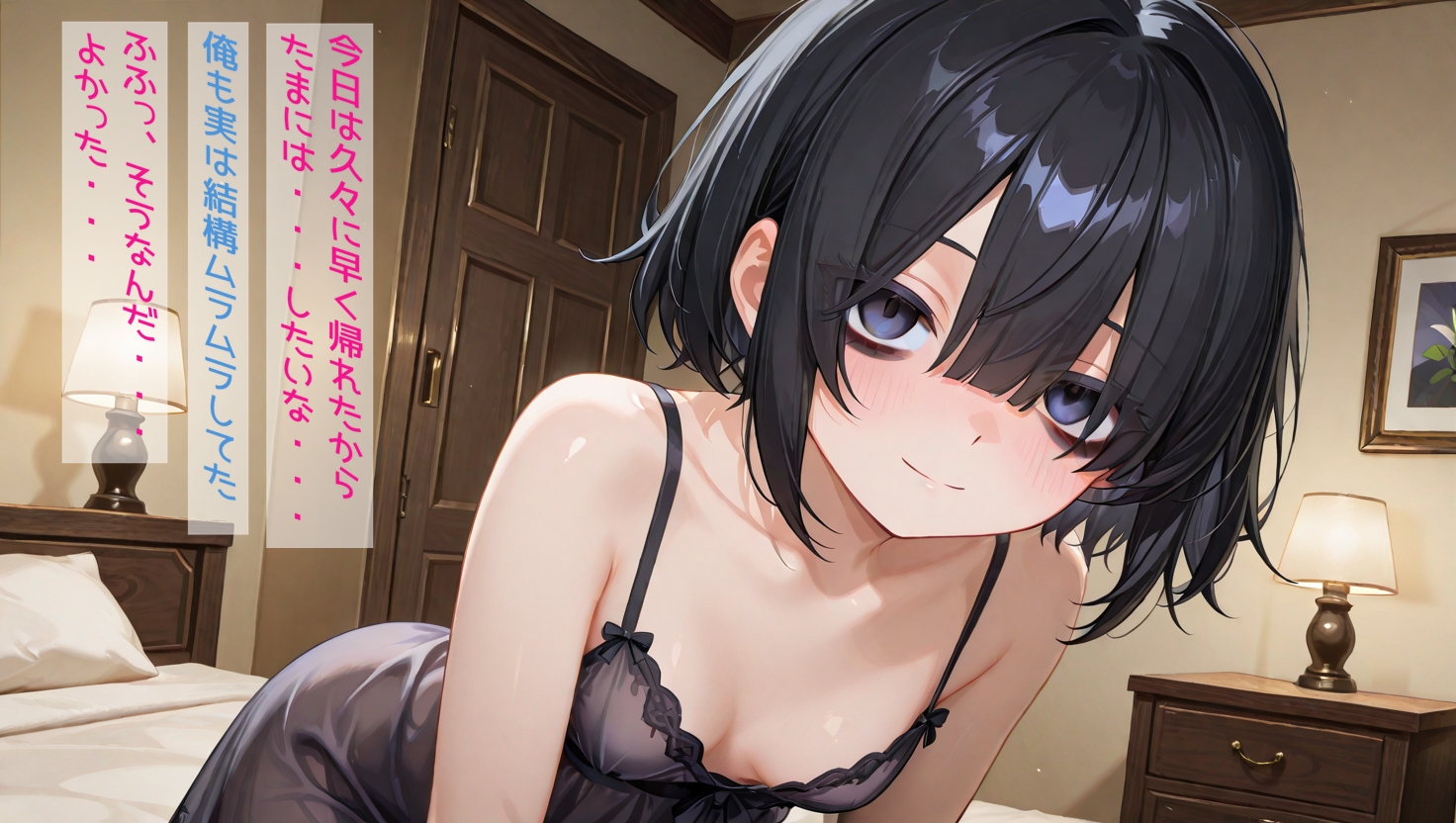【オリジナル】夜霞 紫苑の寝取られ記録 画像2
