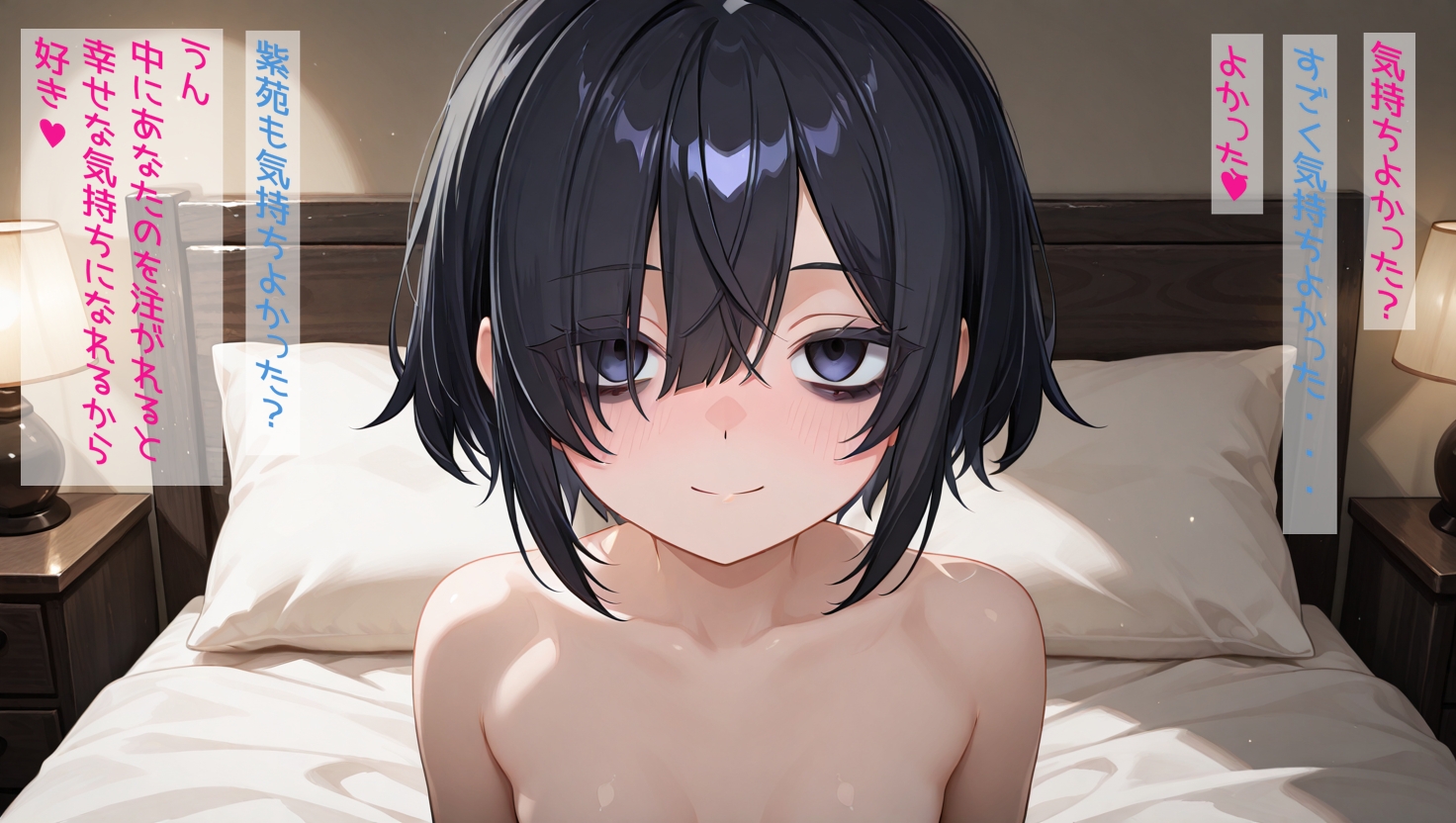 【オリジナル】夜霞 紫苑の寝取られ記録 画像4