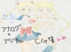 moonのうさぎ [kyochi]