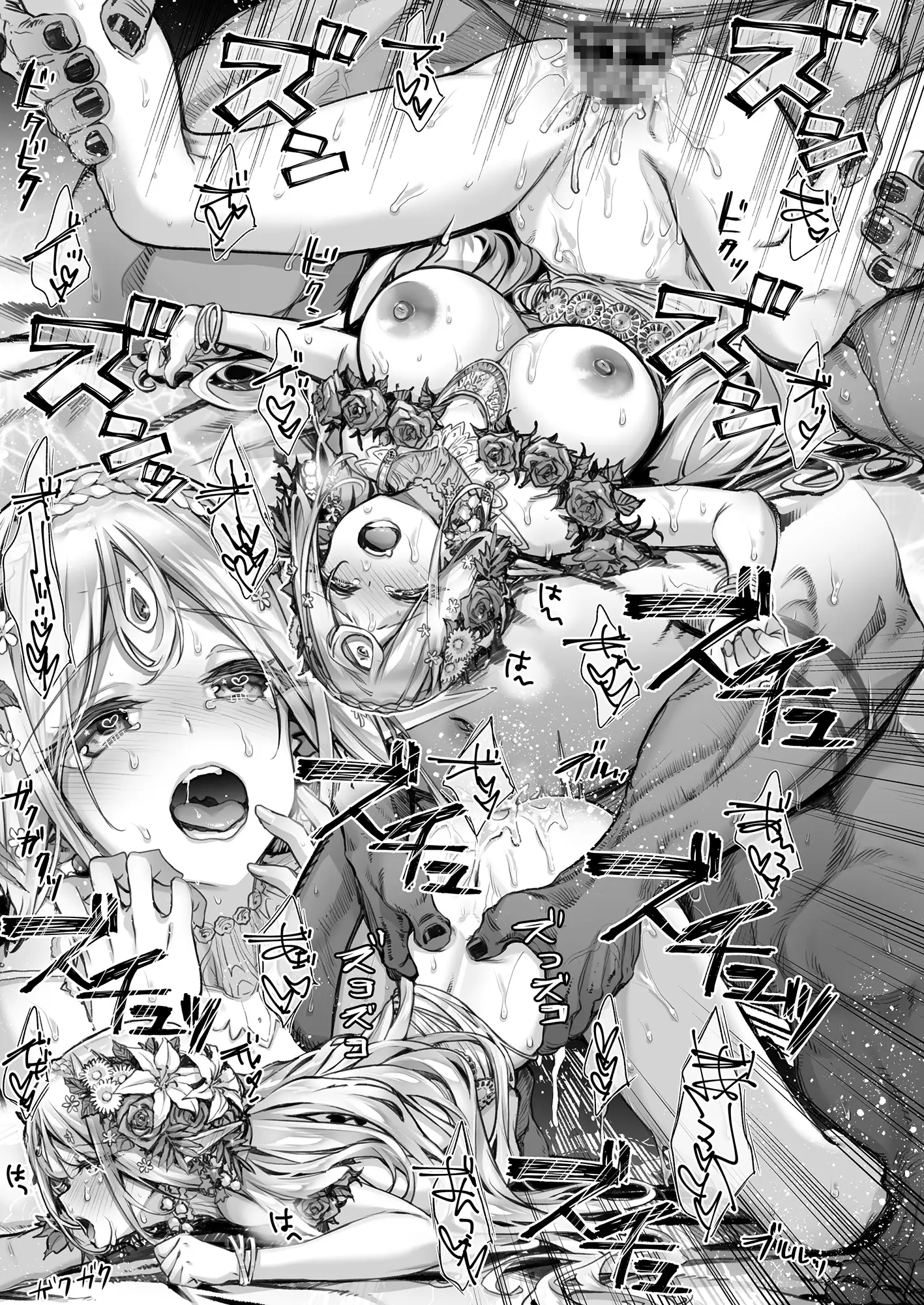 【繁体中文版】淫らなエルフの総集編