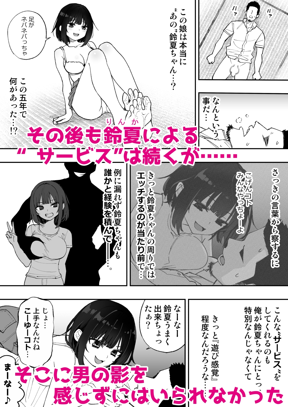 こげんコト、みんなやっちょーよ 画像6