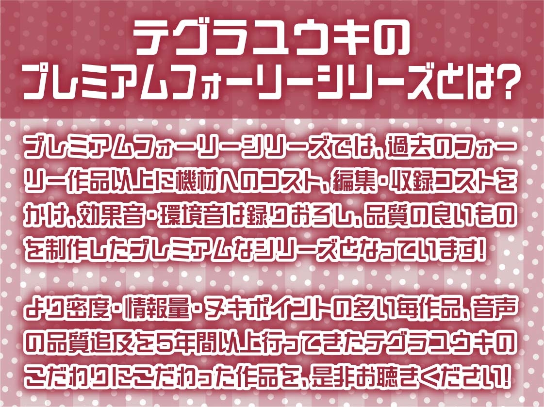 【負けオホ声】負けJK～生意気後輩JKのオホ声堪ええっちしてたけど負け負けアナルオホ声～ 画像2
