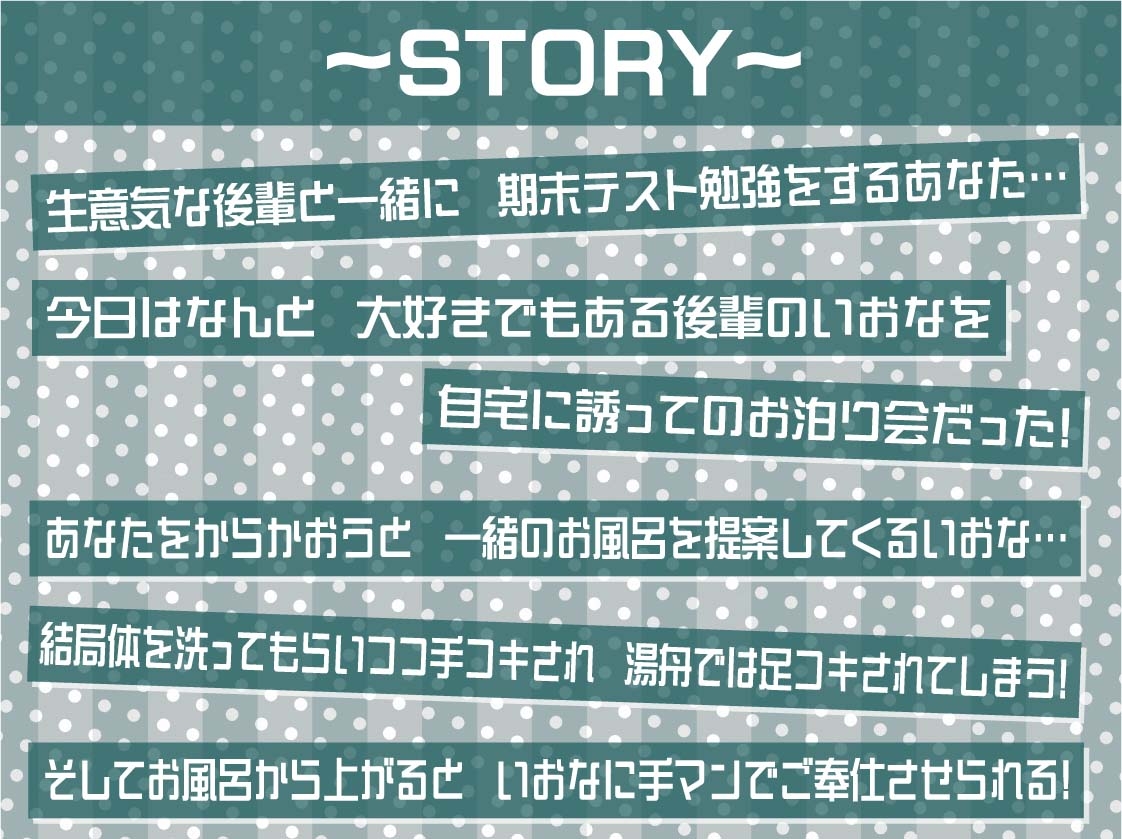 【負けオホ声】負けJK～生意気後輩JKのオホ声堪ええっちしてたけど負け負けアナルオホ声～ 画像3