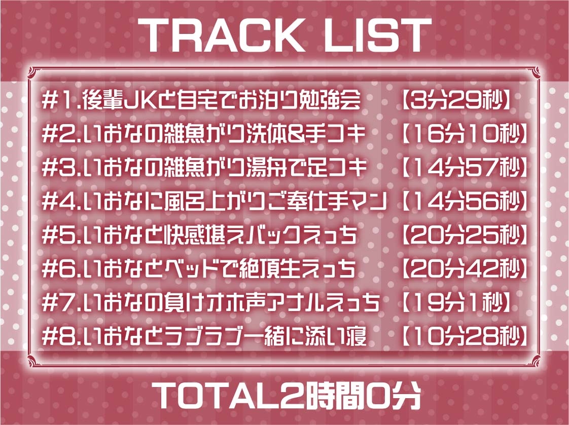 【負けオホ声】負けJK～生意気後輩JKのオホ声堪ええっちしてたけど負け負けアナルオホ声～ 画像6