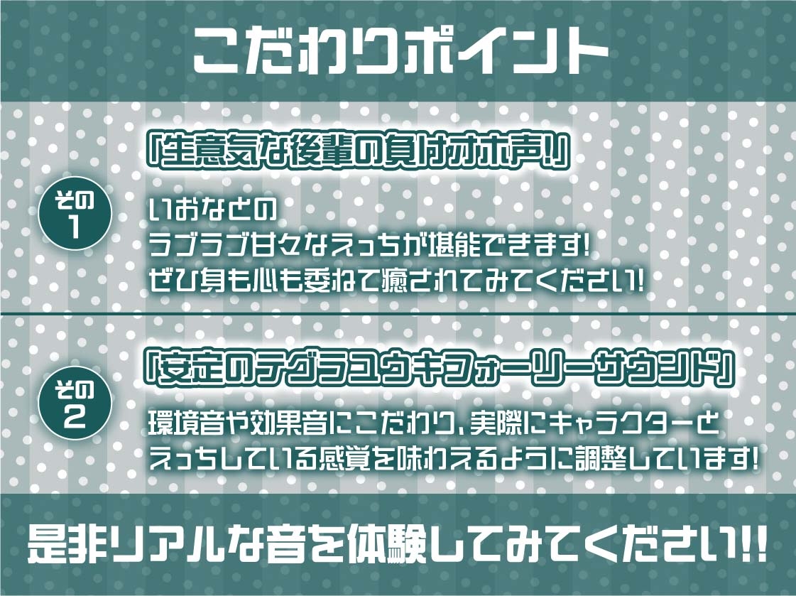 【負けオホ声】負けJK～生意気後輩JKのオホ声堪ええっちしてたけど負け負けアナルオホ声～ 画像7