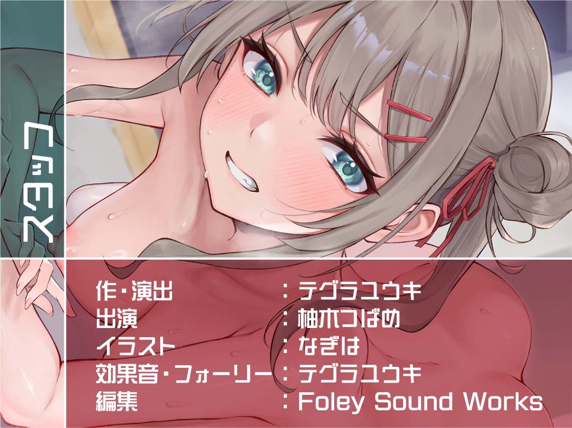 【負けオホ声】負けJK～生意気後輩JKのオホ声堪ええっちしてたけど負け負けアナルオホ声～ 画像8
