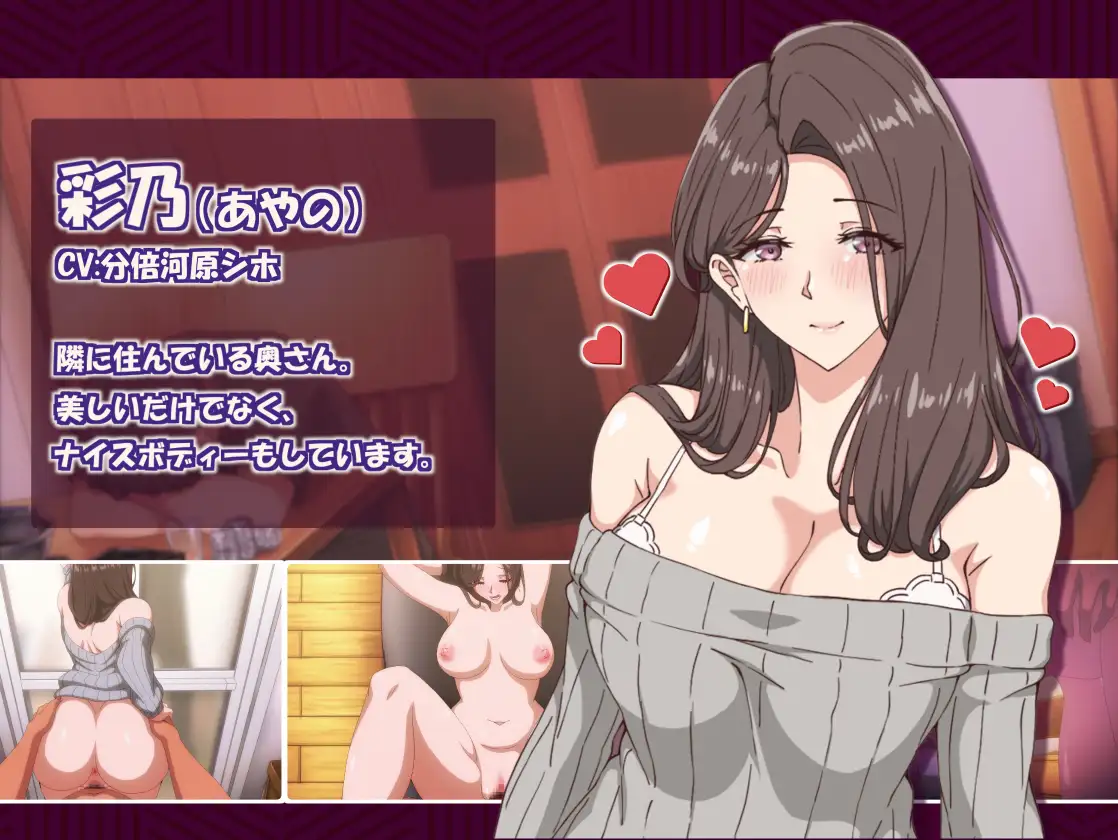 近所の人妻2-旦那の隣で我を忘れてる中出しSEX [RJ01459897] [AibanWork]