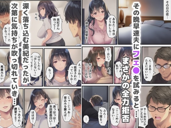 バ先のパート主婦がセックスレスを解消したいと言うので手伝ってあげたら… 画像9