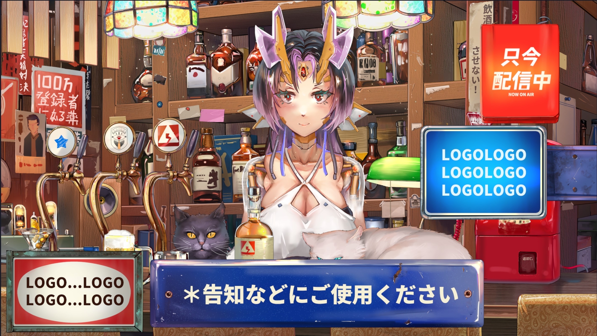 動く配信素材セット”レトロバー”