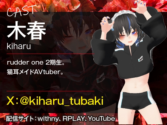 息詰まる喉奥激レア秘密のひと時 木春編 画像3