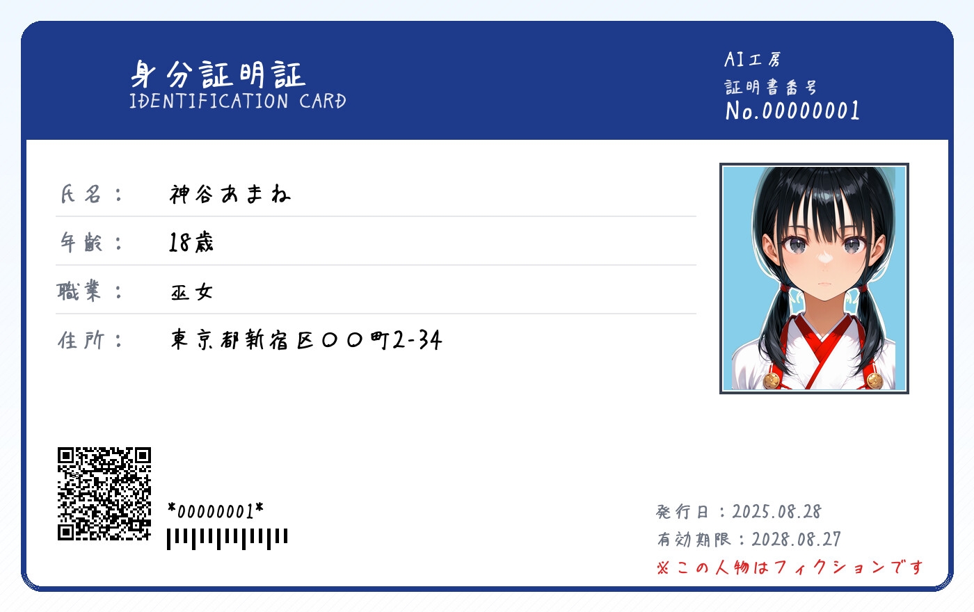女「性」カタログ(1) 画像1