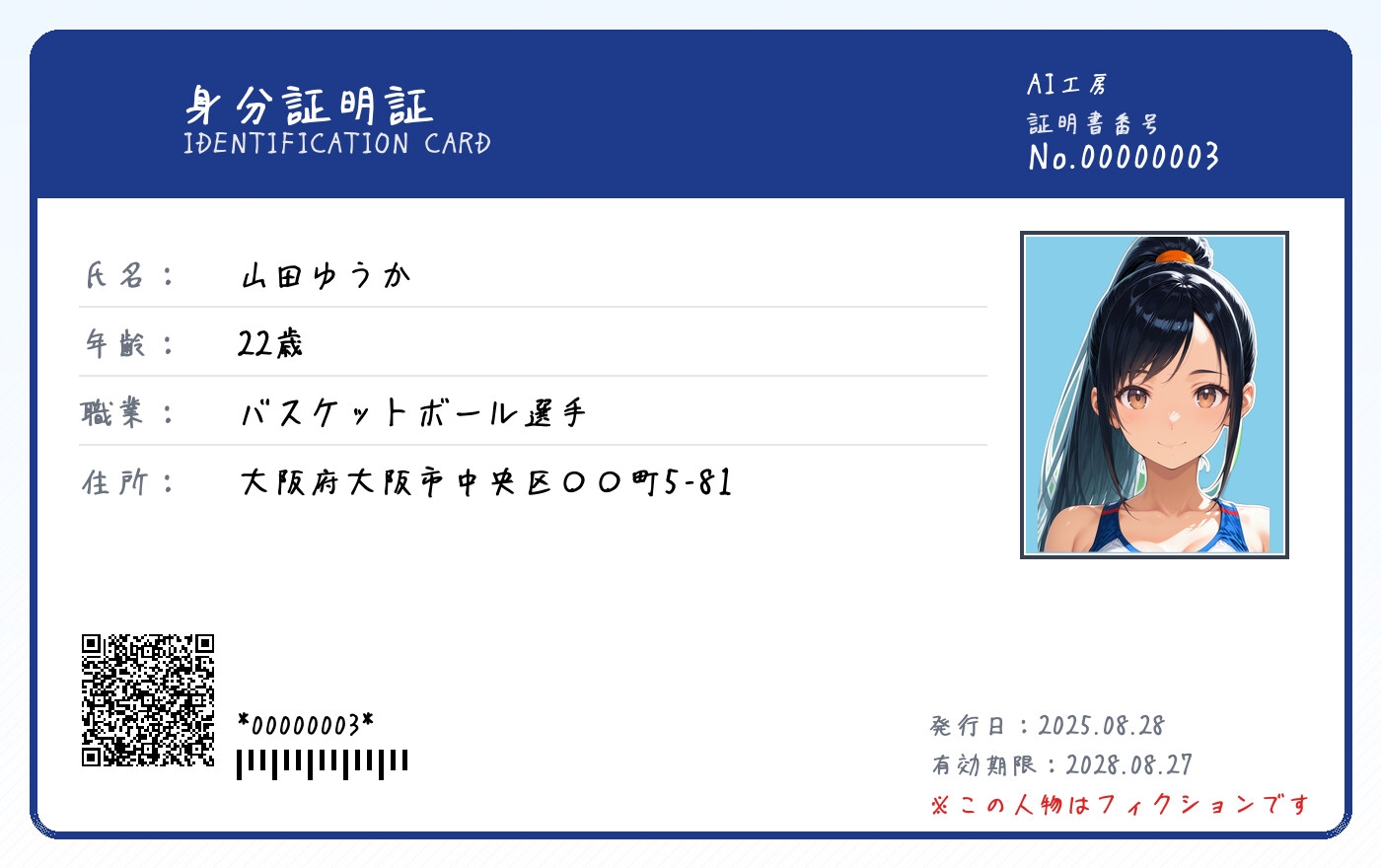 女「性」カタログ(1) 画像3