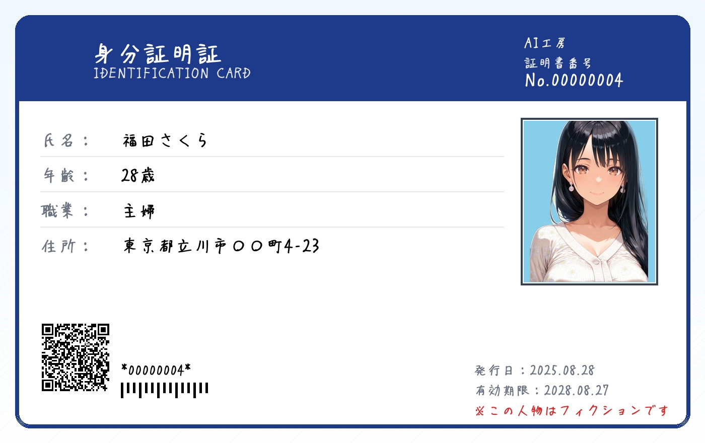 女「性」カタログ(1) 画像4