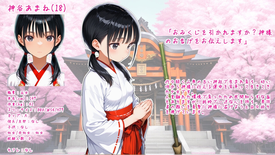 女「性」カタログ(1) 画像6