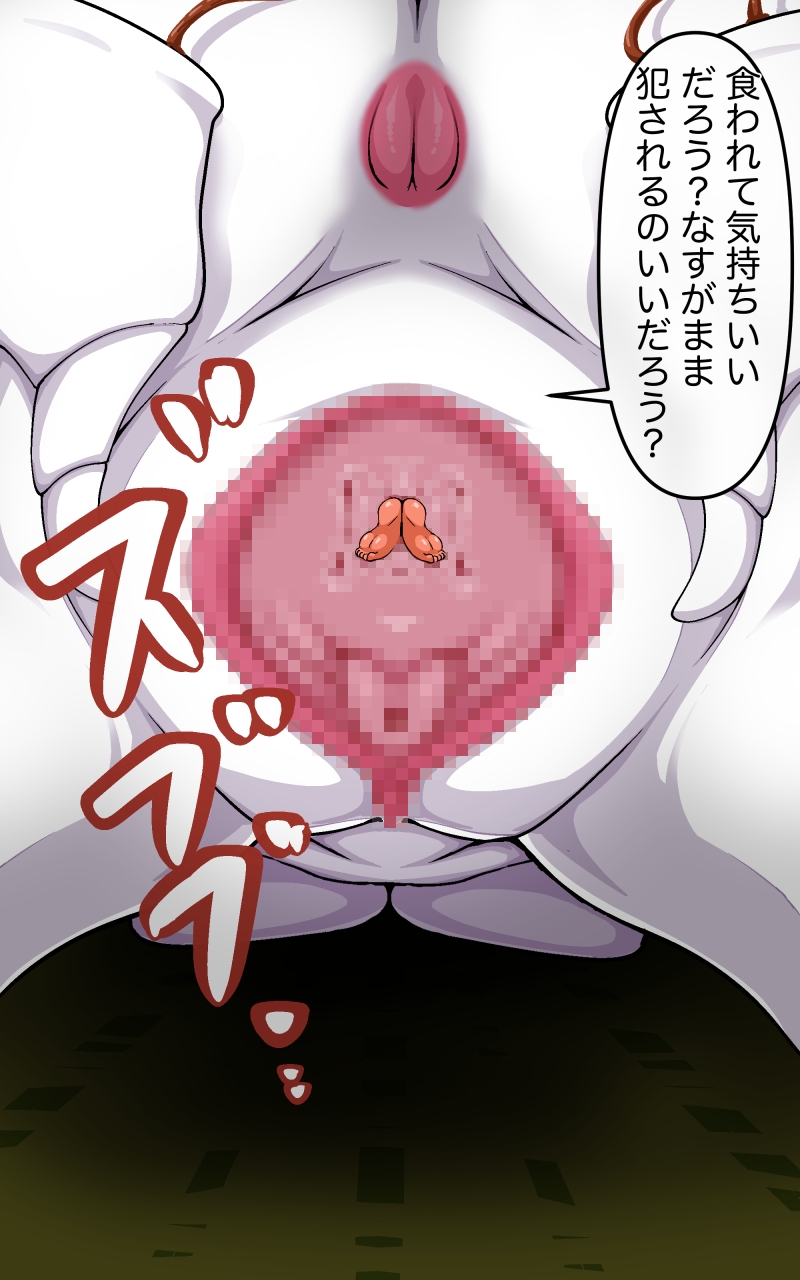 人食い呪い人形ヒナ 画像5