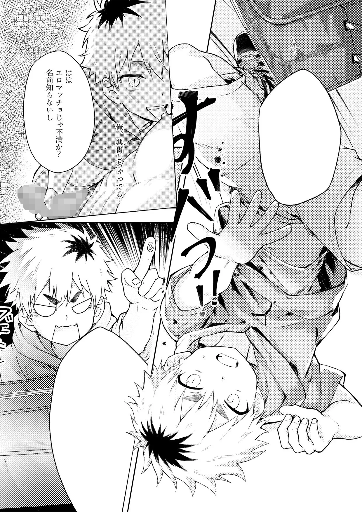 サンプル画像3