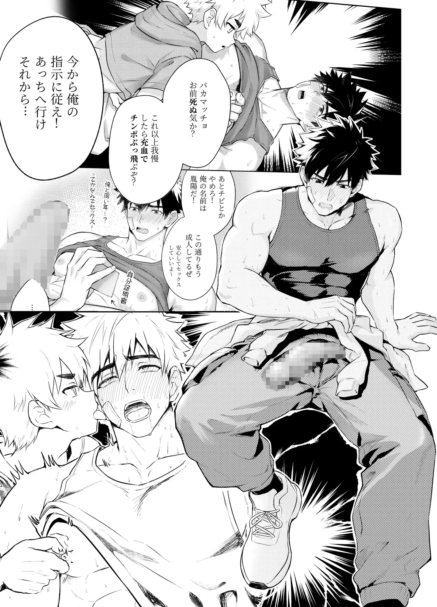 サンプル画像4