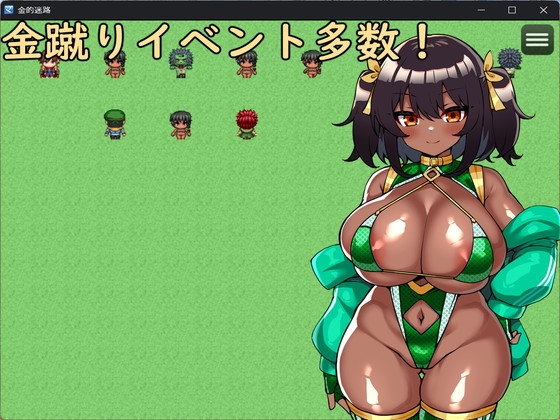金蹴り迷路