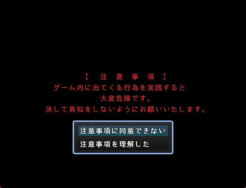 うさぎ石 for FREE