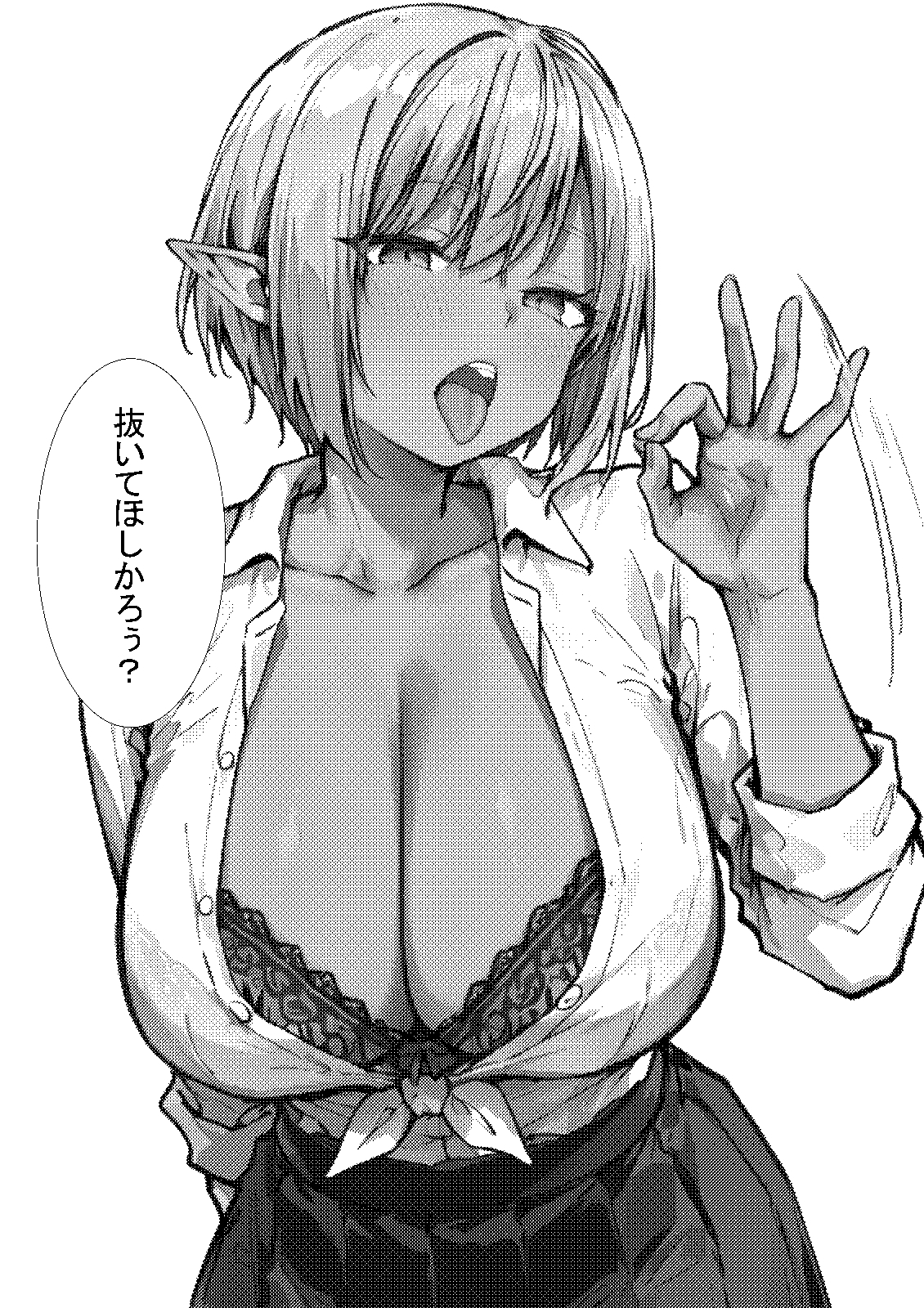 ササゲモノ外伝 -寝取られミアちゃん先輩のマゾオス抜きサポ- 画像4
