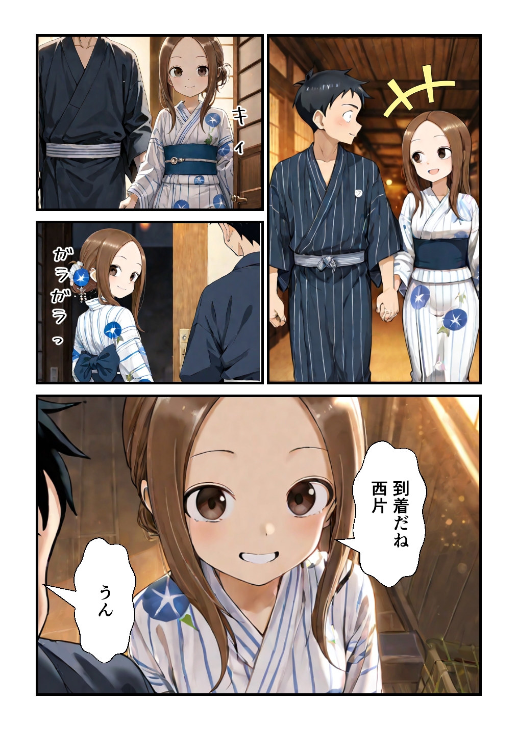 家族風呂Hの高木さん 画像9
