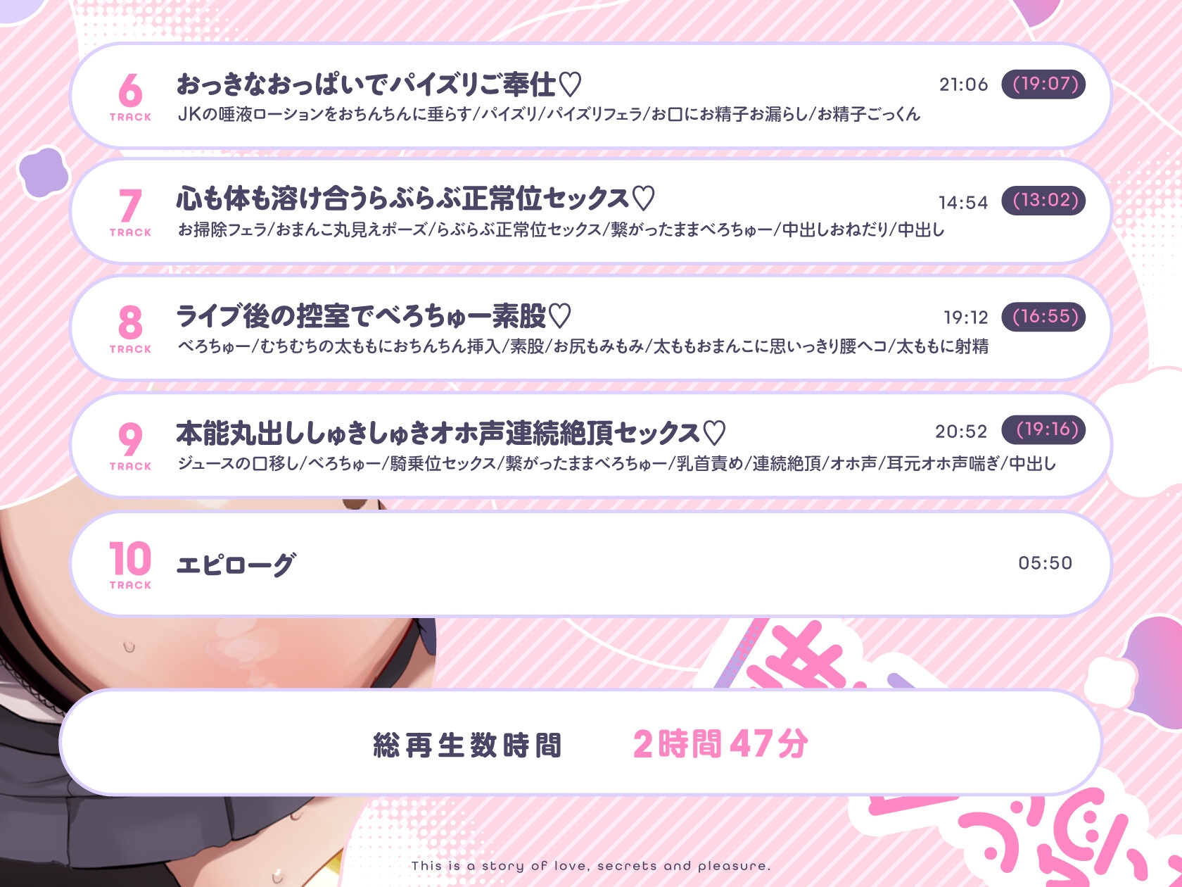 【10/18まで2⃣大特典付き！】ぼくの前でだけドスケベな優しい先輩と本能全開生ハメ交尾しまくる話♪【KU100ハイレゾバイノーラル】 画像5