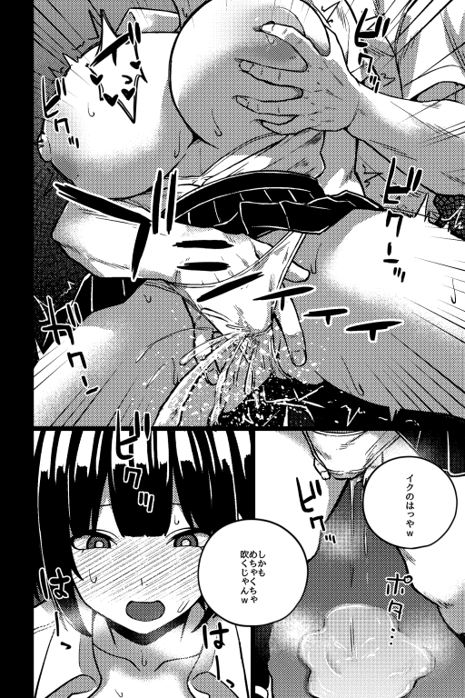 演技派彼女 画像2