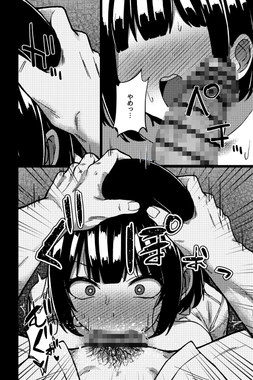 演技派彼女 画像3