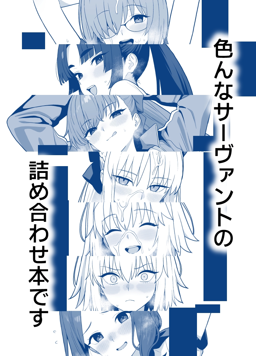 ブルマトピア 画像4