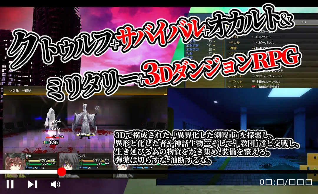 【精品RPG/汉化/新作】晚间幸存者/Evening Survivor Ver1.1.22 AI汉化版【900M】【微云网盘//直链】